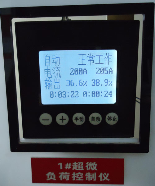 超微粉碎機(jī)負(fù)荷控制儀
