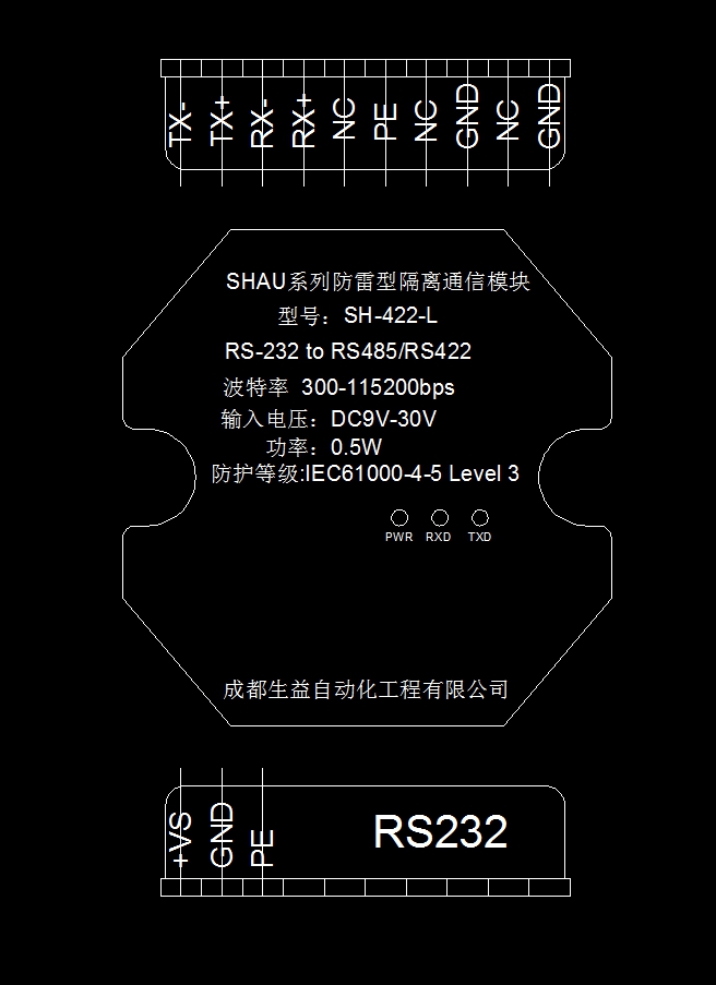 RS232轉(zhuǎn)RS422/RS485接線圖