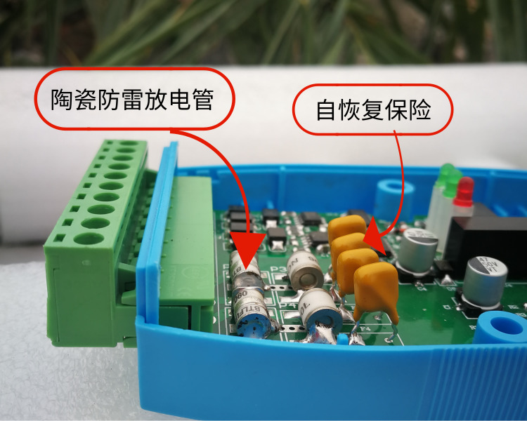 RS-232轉(zhuǎn)RS-485轉(zhuǎn)換器細(xì)節(jié)圖